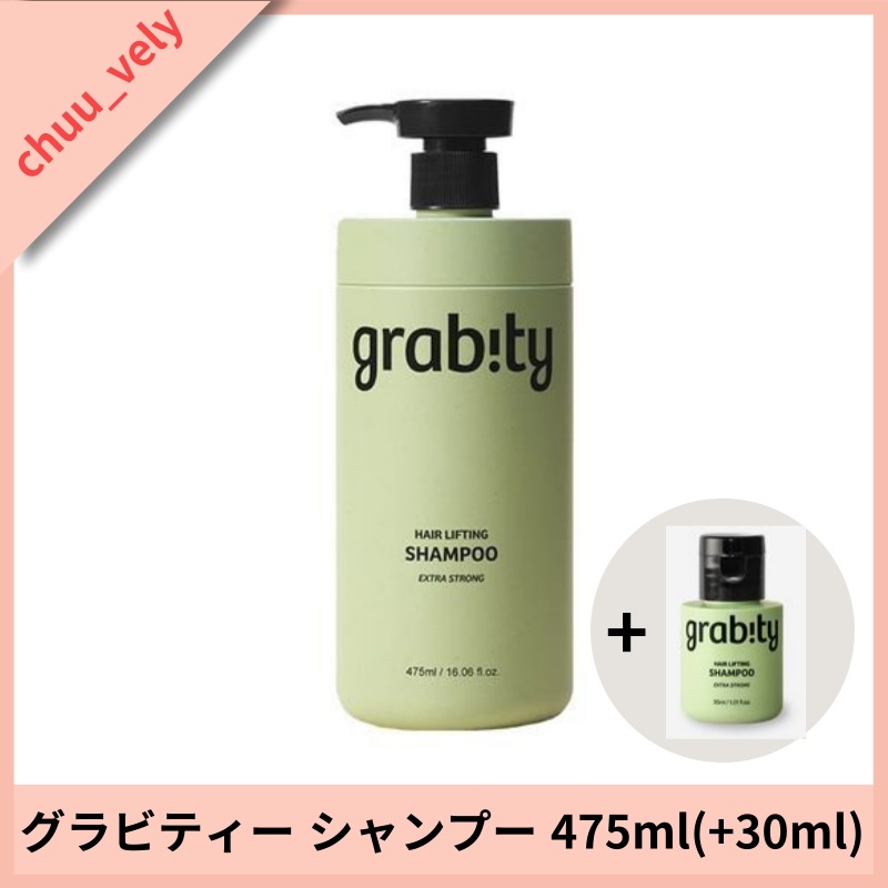 ヘアリフティング シャンプー エクストラ ストロング 475ml (30ml 追加贈呈)