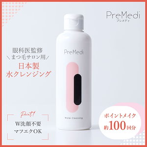 Qoo10] CLEARPORE クリアポーレ クレン : スキンケア