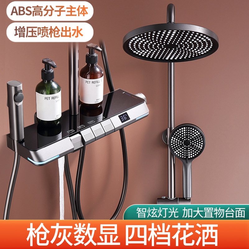 ガン グレー ブラス デジタル ディスプレイ シャワー ホーム シャワー セット ピアノ ボタン ラック ホット アンド コールド 加圧 シャワー ヘッド