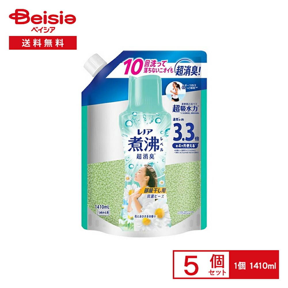 P&G レノア煮沸レベル消臭抗菌ビーズ部屋干し 花とおひさまの香りつめかえ用超特大 1410ml×5個セット