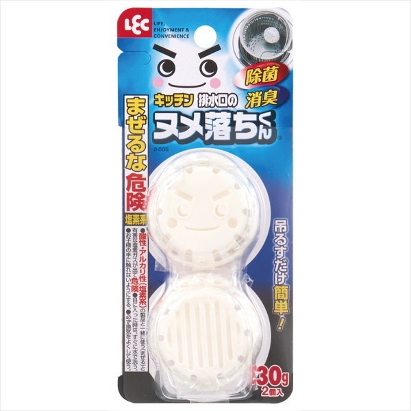 �r�����̃k���������� 2����