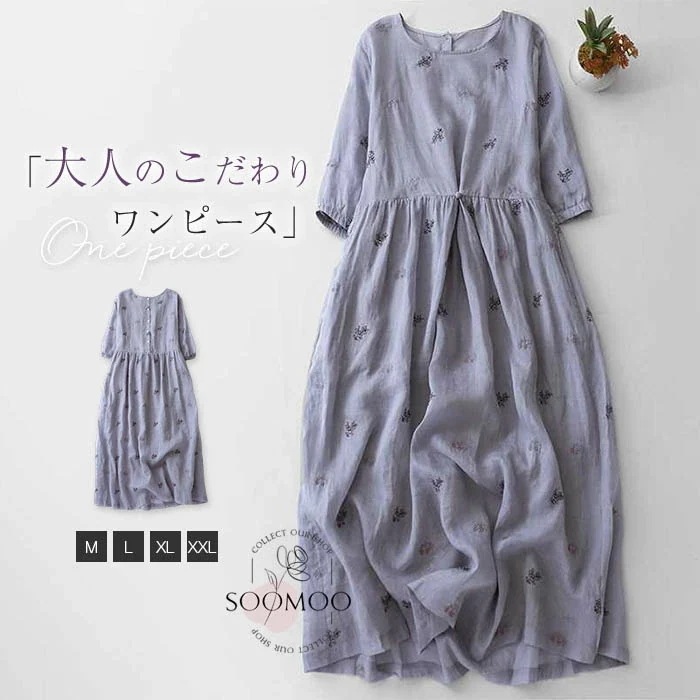 【20点セット】ワンピース レディース 夏 ロングワンピース 後ろボタン 半袖 ポケット付き 刺繡 リゾート 総柄ワンピース 花柄 ワンピ 綿麻風 ロングワンピ 大きいサイズ 夏服 大人可愛い ミモレ