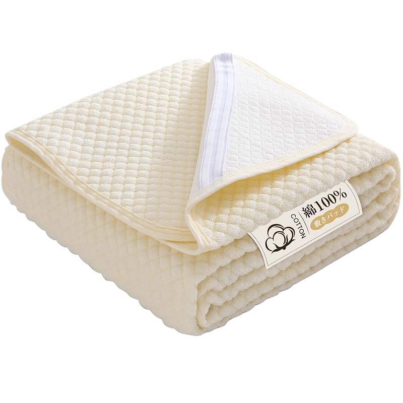 Keusnix 敷きパッド ダブル 綿100% タオル地 ベッドパッド コットン パイル地 【TEIJIN マイティトップ中綿使用】敷パット 収縮加工 抗菌防臭防ダニ加工 敷パッド オールシーズン