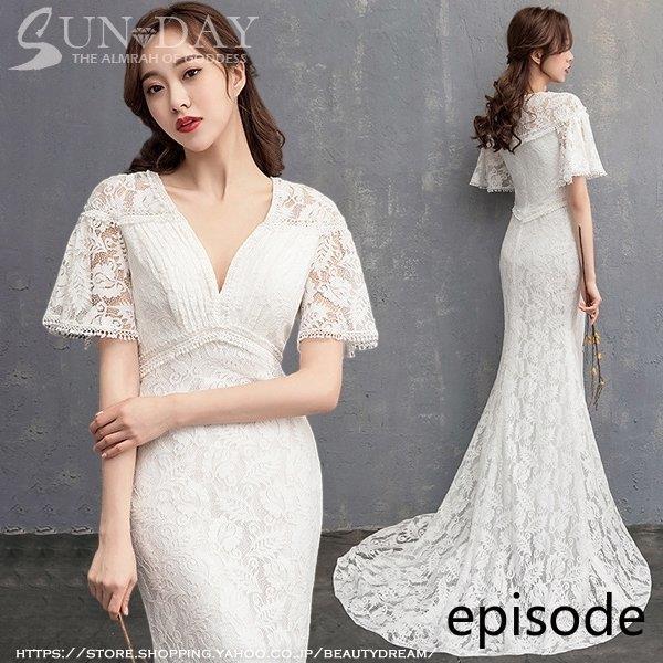 新品ウェディングドレス ウエディングドレス白 パーティー マーメイド V襟 花嫁ロングドレス 結婚式 トレーンライン 二次会 フォームドレス お呼ばれ 挙式hs6428