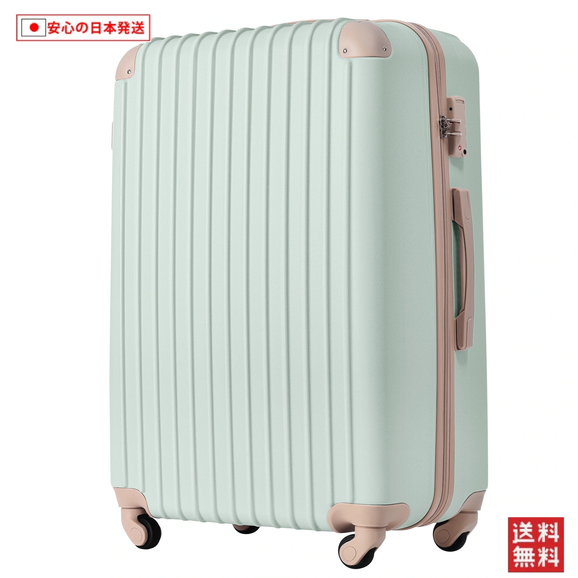 【国内へ発送&送·料·無·料】678Mサイズ スーツケース キャリーバッグ キャリーケース 超軽量 TSAロック搭載 4日-7日 中型