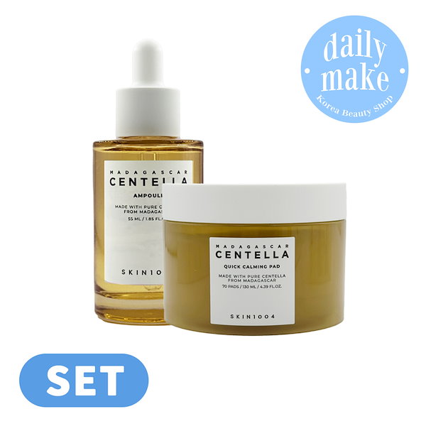 センテラ アンプル/クリーム 7セット センテラ アンプル/クリーム 7セット センテラアンプル 55ml + セン