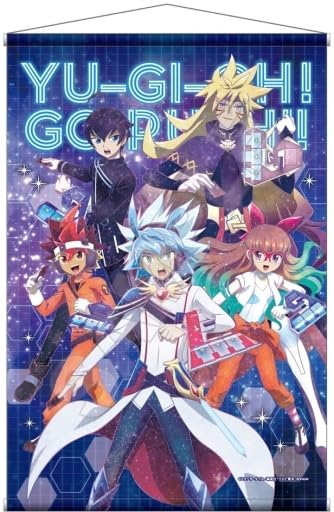 遊戯王ゴーラッシュ！！ ギャラクシーシリーズ B2タペストリー