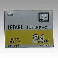（まとめ買い）レタリテープ LM-L524BY 00013937 [x3]