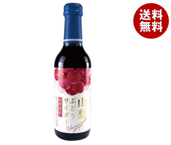 木村飲料 山梨ぶどうサイダー 240ml瓶＊20本入