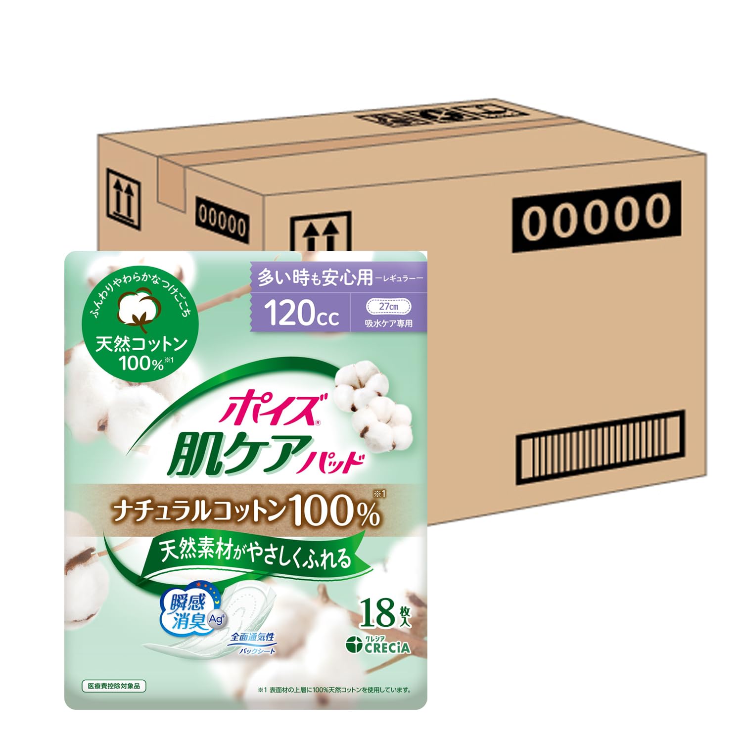 【ケース販売】 ポイズ 肌ケアパッド ナチュラルコットン100％ 多い時も安心用120cc 18枚 ×12パック入り (女性の軽い尿もれ用)