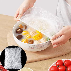 【1000枚セット】使い捨て食品カバー 食品カバーラップ 食品保存袋 プラスチック製