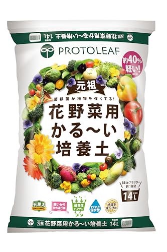 他サイト： 培養土　プロトリーフ　花野菜用　かるーい培養土　１４Ｌ　お一人様６点限り　ＣＲＣ90―10―05―10―00の商品画像