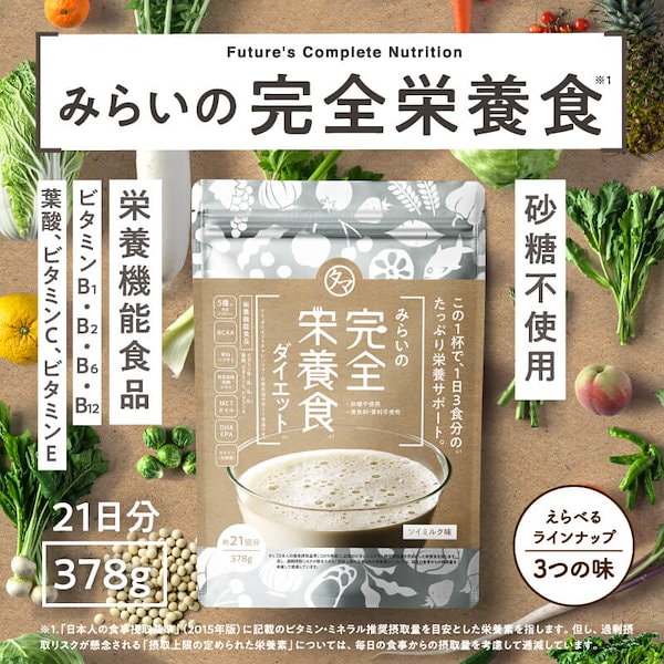 みらいの完全栄養食　タマチャンショップ　カカオ味２個セット Qoo10] タマチャンショップ みらいの完全栄養食 ニッポンの