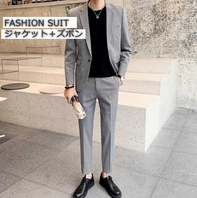 即日発送「高品質」おしゃれメンズスーツ 2点セット 上下セット 男性用長袖 一つボタンスーツ オフィス ビジネス セレモニー フォーマル スリム パーティー 大きいサイズ 格好いい スーツ サラリーマ