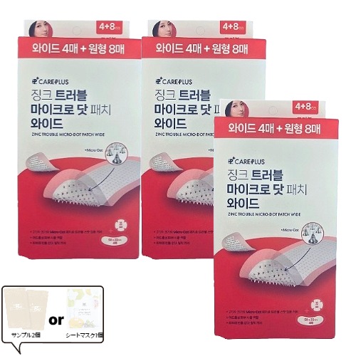 ジンクトラブル マイクロドットパッチ [ワイド4枚 + 通常8枚]×3個セット ニキビ集中ケア・マイクロニードルスポットパッチ