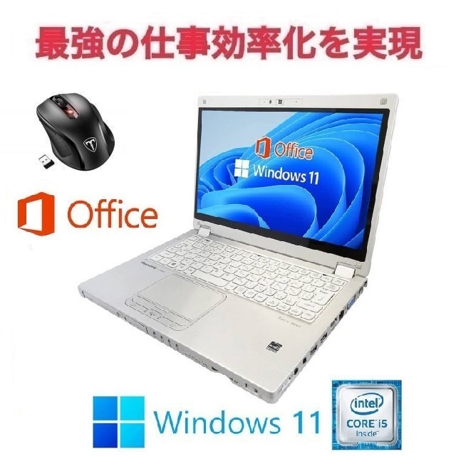 【サポート付き】CF-MX5 Windows11 Webカメラ SSD:1TB メモリー:8GB タ