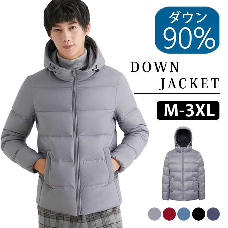 【TIME HOLDER】高品質 ダウンジャケット 90%ダウンダウンコートメンズ ダウンコート ジャケット 撥水 メンズ ダウンコート 冬 防寒 アウトドア 暖かい フード付き あったか 大人 ブル