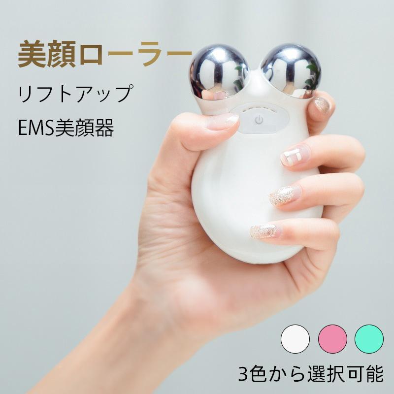 美顔ローラー EMS リフトアップ効果 母の日 美顔器 V顔 小顔ローラー 電動フェイスマッサージ 全身用 美肌 目元 口元 マッサージローラー