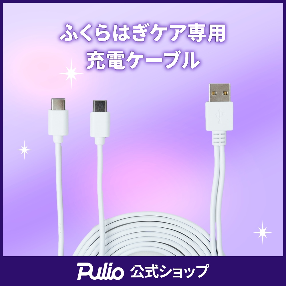 プリオ　Pulio　ふくらはぎV2 7469794512.jpg