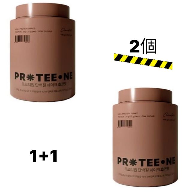 プロテインシェイク PROTEE.ONE プロテインサプリメント 490g トレーニング補助 ダイエットシェイク ホエイプロテイン 食事代用