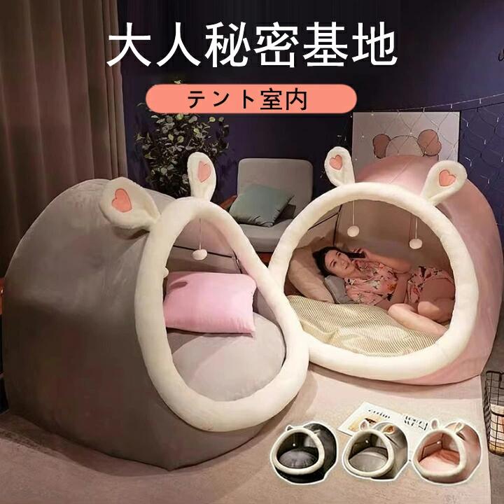 テントハウス プレイハウス 部屋テント プレイテント 子供テント 大人テント 一人用 大人 秘密基地 テント 子供 室内 ハウス 寝具