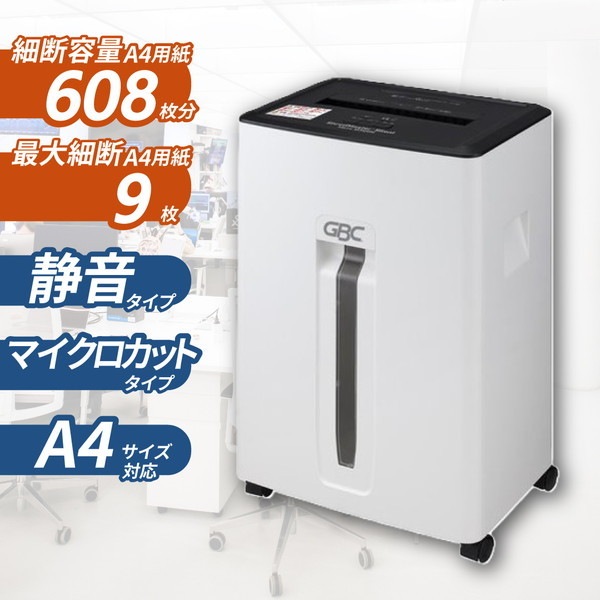 アコブランズジャパン GSHM3120M-2W シュレッドマスターサイレント マイクロ M3120M ホワイト