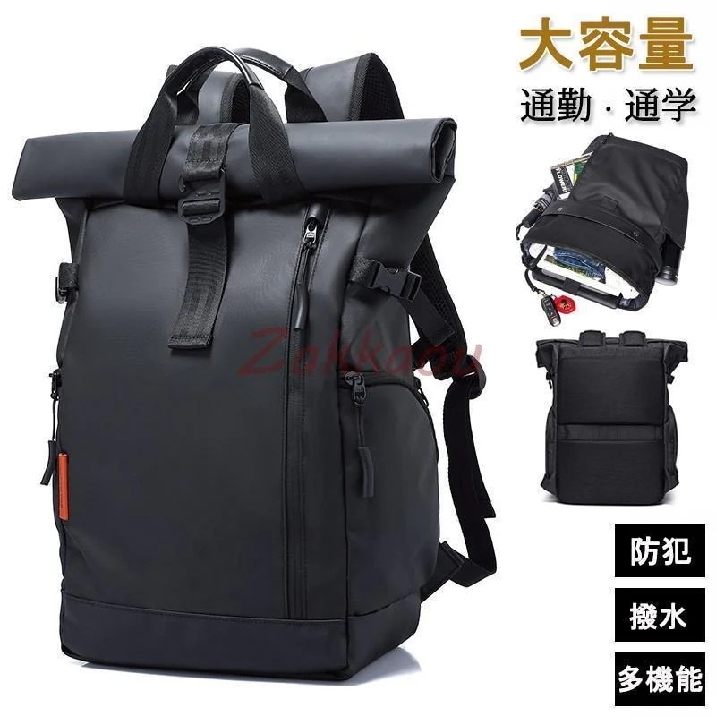 【人気商品超目玉】リュック メンズ 16L ビジネス 撥水 A4 サイズ ノートPC 15.6インチ対応 バックパック リュックサック ブラック 軽量 ビジネスリュック 仕事 出張 旅行30パーセント