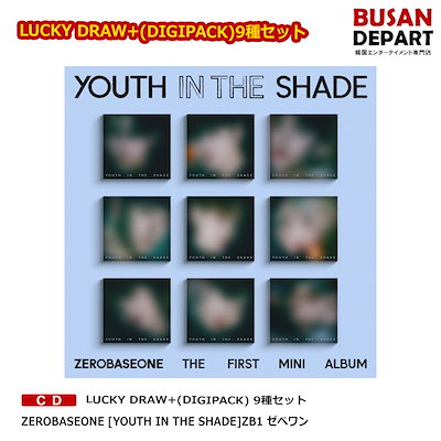 LUCKY DRAW online特典 9種セット ZEROBASEONE The 1st Mini Album [...のサムネイル