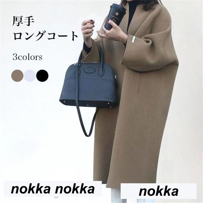 ロングコート 厚手 レディース チェスターコート ラシャコート 高級感 冬 アウター コート