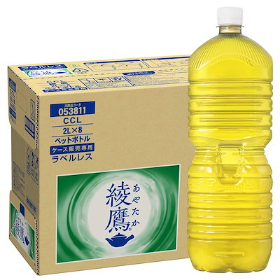 他サイト： [Amazon限定ブランド] 緑茶 CCL 綾鷹ラベルレス2LPET×8本の商品画像