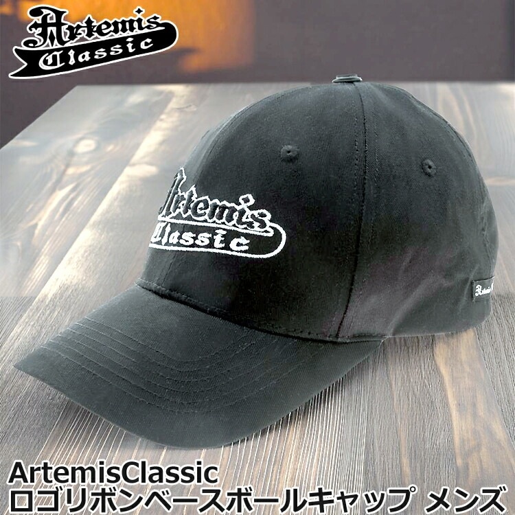 アルテミスクラシック Artemis Classic ロゴ リボン ベースボール キャップ メンズ レディース リボン刺繍 大人 ストリートスタイル スタイリッシュ ファッション 野球帽 帽子