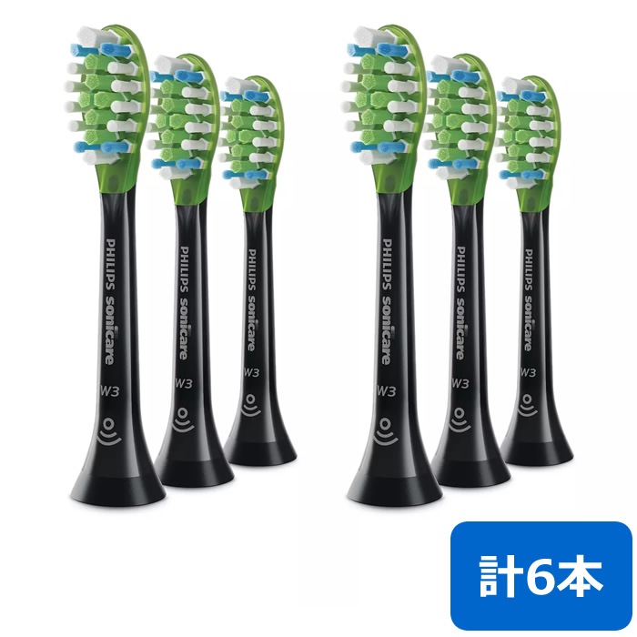 替えブラシ HX9063/96 ブラック 3本2セット 計6本 HX9063-96-2SET