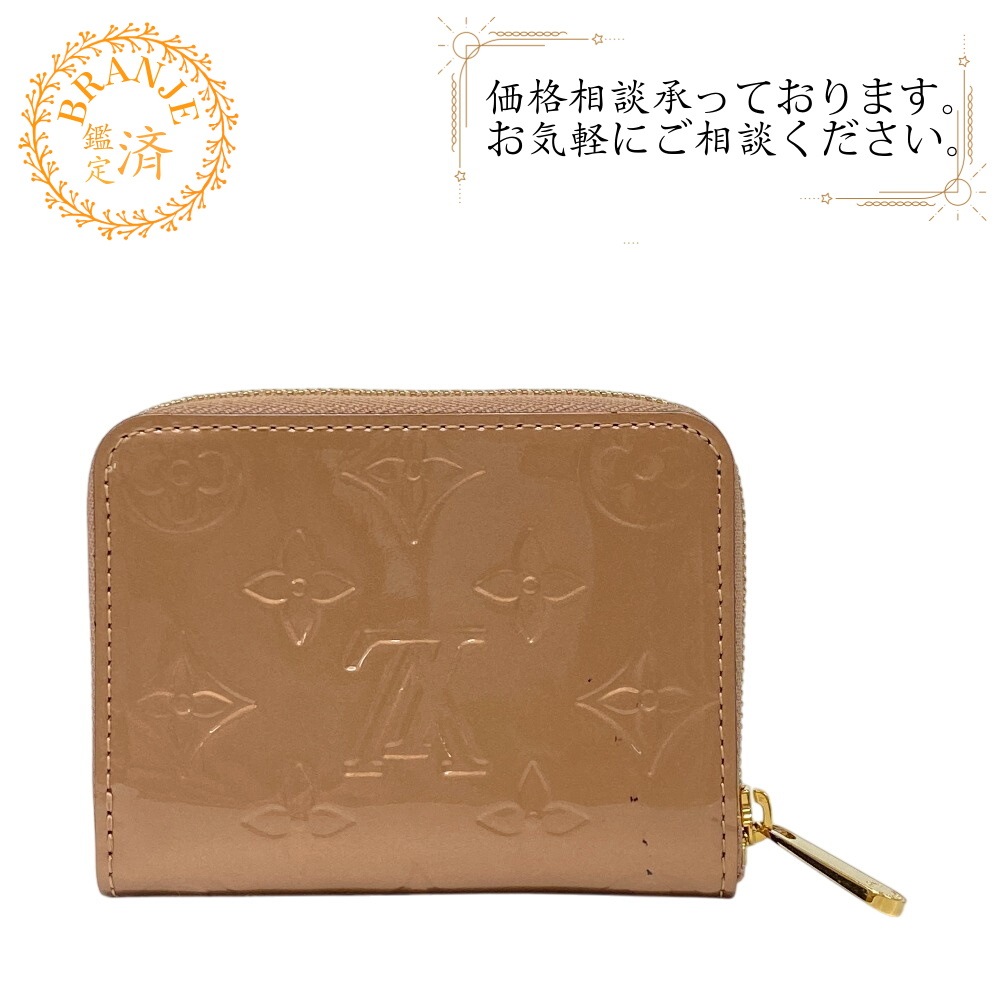 M90601 ジッピーコインパース ラウンドファスナー モノグラム ヴェルニ ヴェルニ コインケース ベージュ ブランド