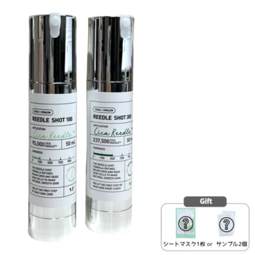 リドルショット100+300 2点セット(50mL+50mL) 7,365円