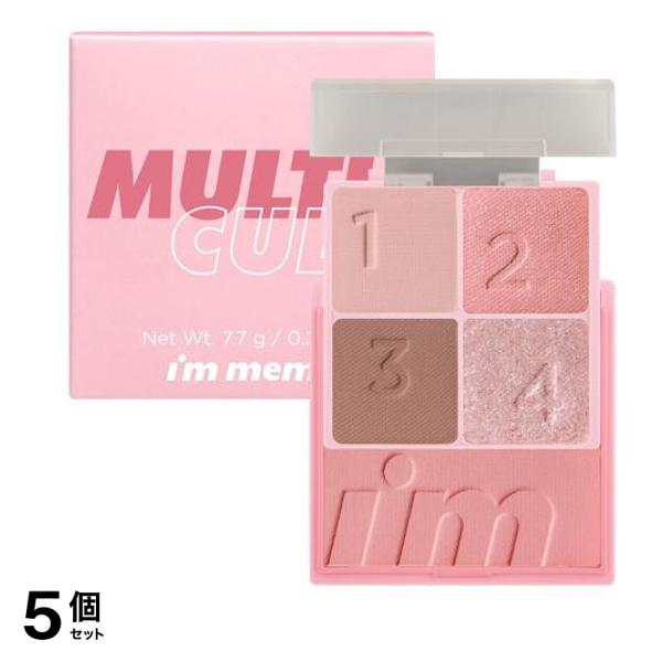 マルチキューブ 001スウィートピンク 7.7g 5個セット