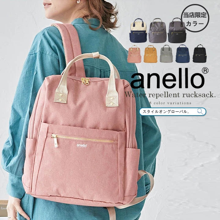 リュック バックパック 8カラー 大容量 10ポケット 撥水 通勤 通学 レディース メンズ リュックサック マザーズバッグ 軽量 無地 雨の日 おしゃれ デイパック 旅行 部活 多機能 an