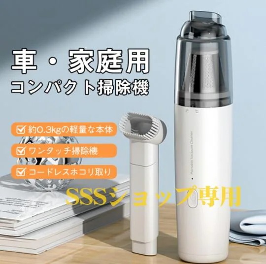 【20%超還元セレクト】ハンディクリーナー 車載掃除機 コードレス カークリーナー 超軽量 分体回転ロックデザイン 小型 コンパクト 充電式 4000PA吸引力 USB急速充電