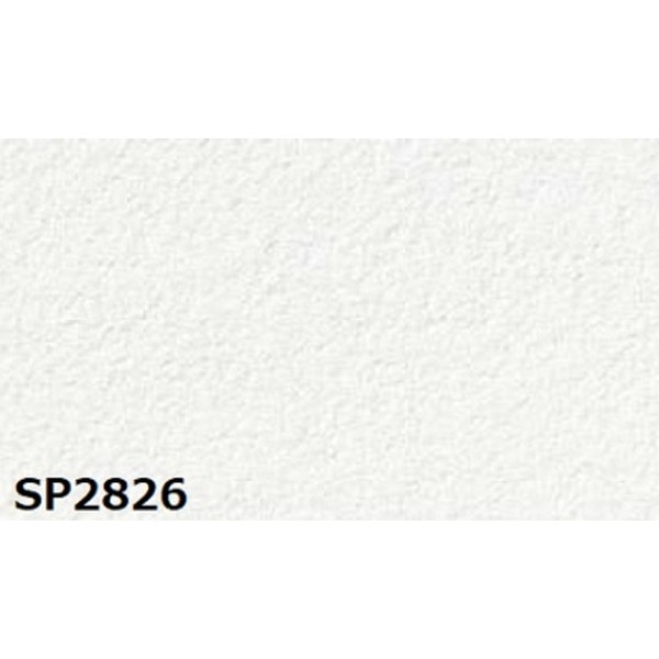 のり無し壁紙 サンゲツ SP2826 [無地] 92cm巾 35m巻 15,579円