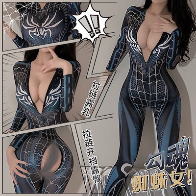 [Qoo10] セクシー レオタード脱着なしコスプレ 連 : ホビー・コスプレ
