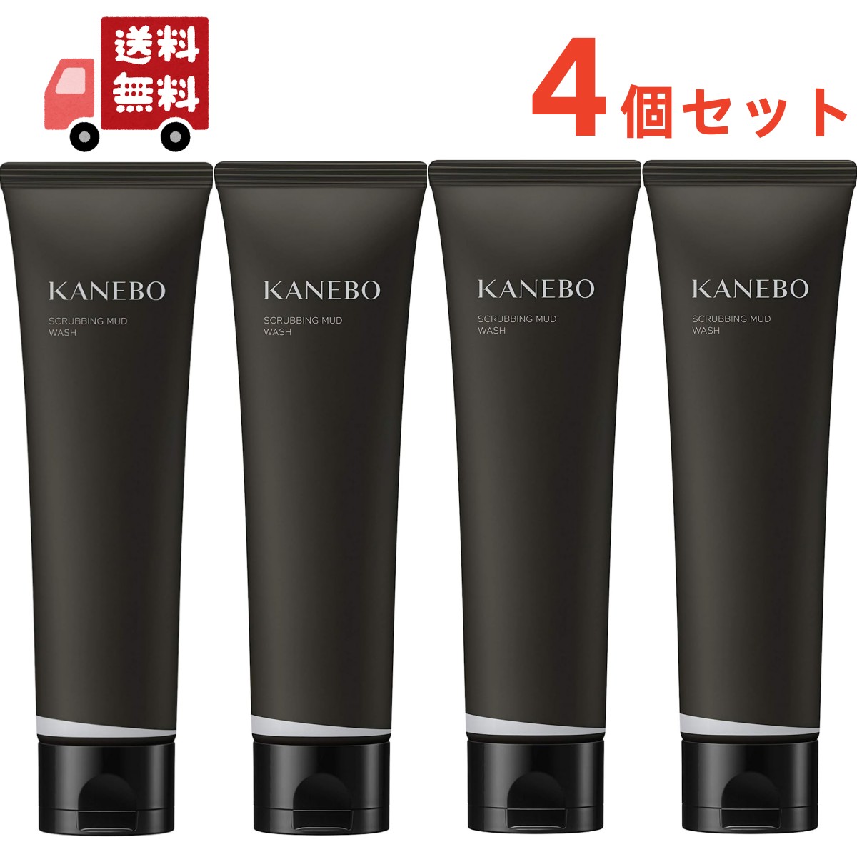 4個セット 【国内正規品】 スクラビング マッド ウォッシュ（洗顔料）130g