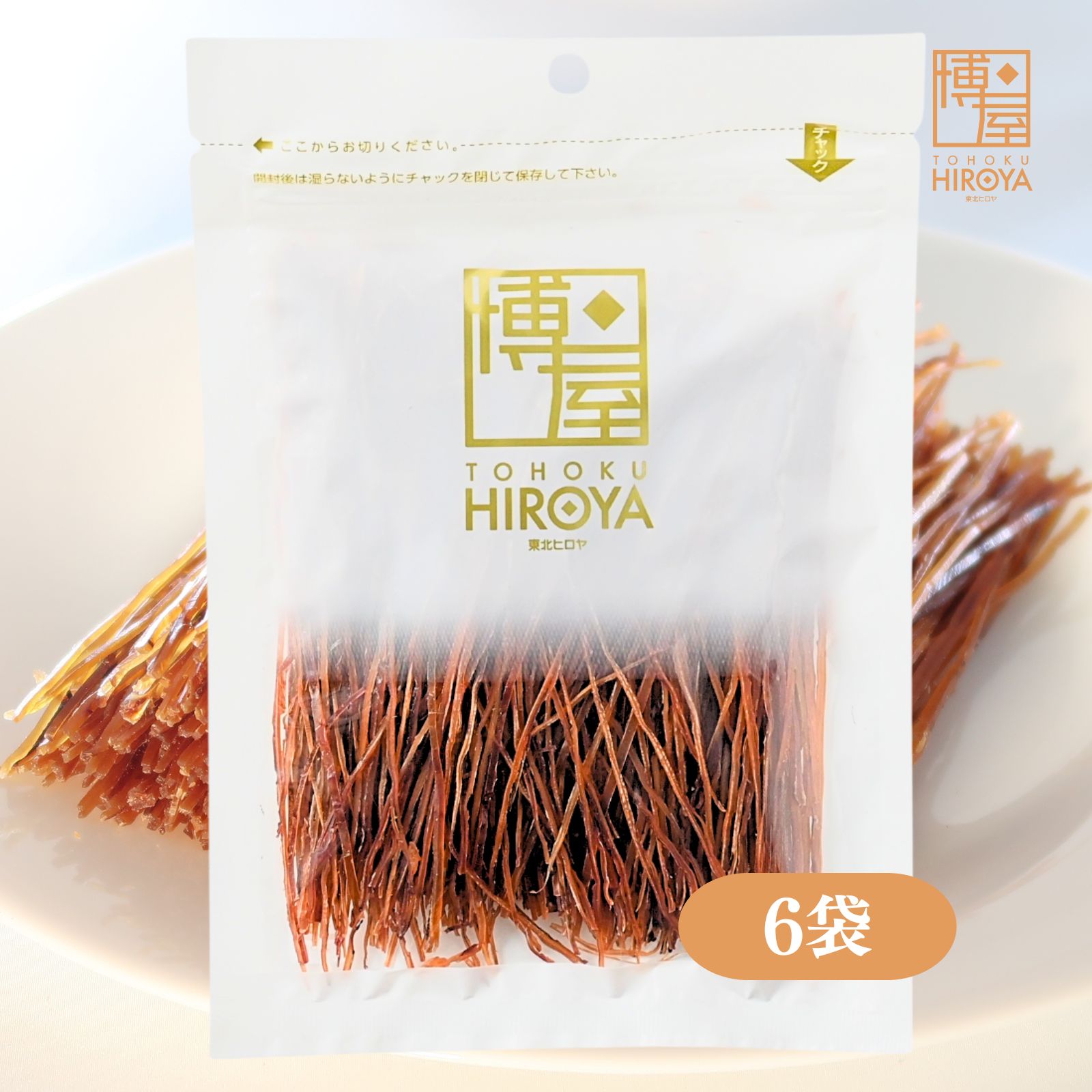 博屋 国産 するめソーメン 100g x 6袋 大容量 イカ お酒 ビール タウリン 焼酎 おつまみ 日本酒 珍味 贈り物 5,305円