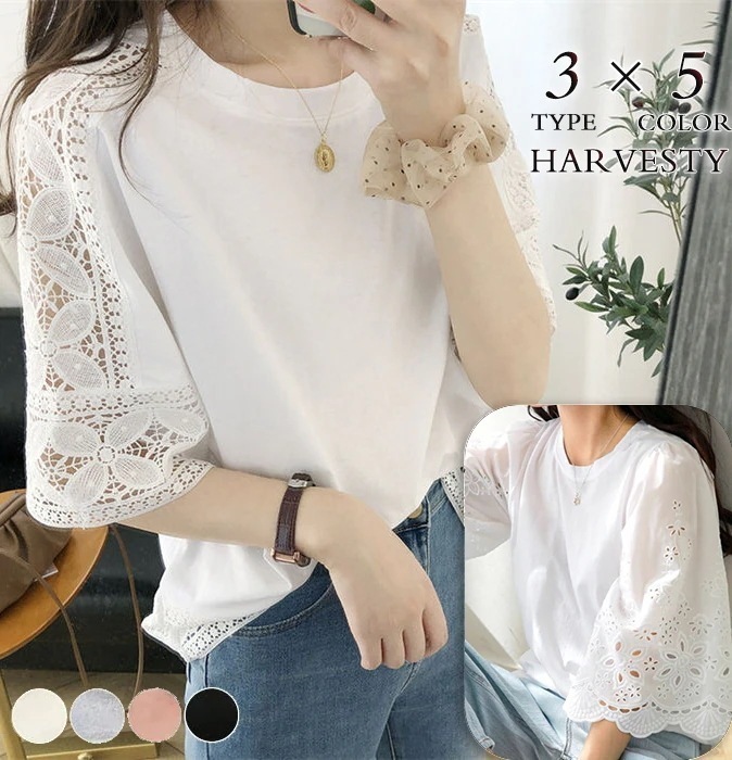 【本日限定】長袖タイプ追加！超目玉 レースtシャツ ブラウス 刺繍 夏服 秋 二の腕 カバー トップス レディース 着痩せ 切り替え Tシャツ カットソー 半袖 パンチングレース 韓国ファッション