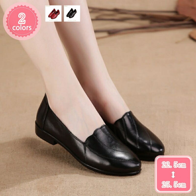 777円OFFクーポン フラットシューズ レディース 靴 柔らかい パンプス ローヒール 疲れない 歩きやすい 足が痛くならない 大きいサイズ おしゃれ かわいい 黒 ラウンドトゥ 結婚式 パーティー