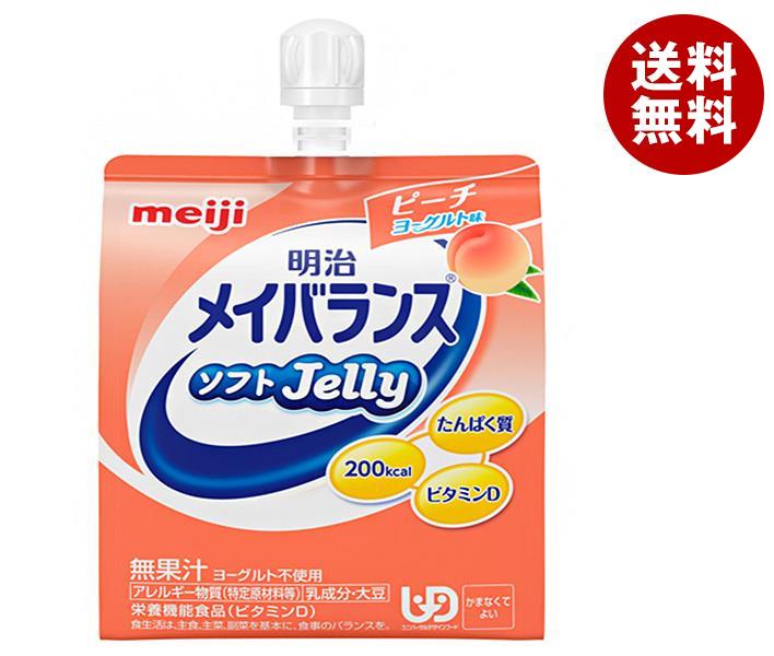 偉大な 明治 メイバランス 125mlパウチ＊36本入＊（2ケース） ピーチヨーグルト味 ソフトJelly 栄養ドリンク -  flaviogimenis.com.br