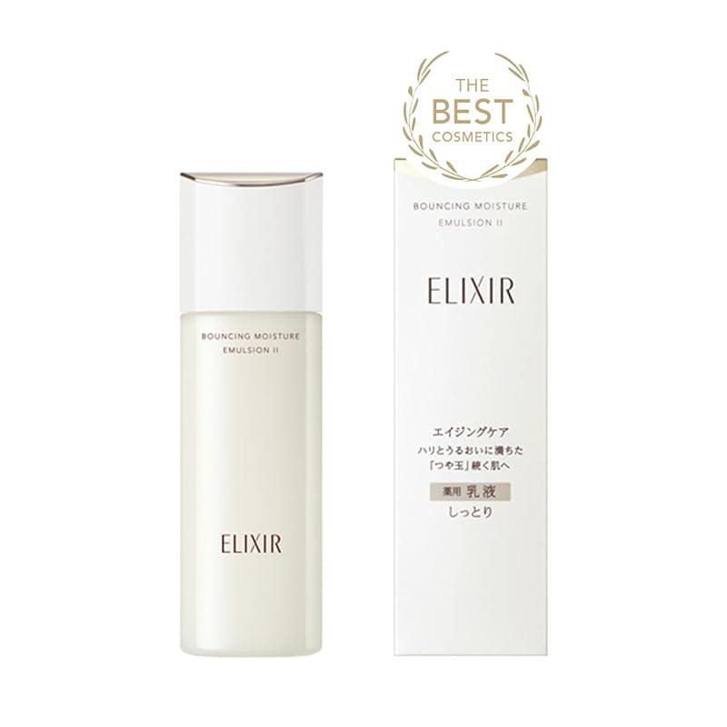 【迅速発送】ELIXIR SUPERIEUR(エリクシール シュペリエル) リフトモイスト エマルジョン SP 2(しっとりタイプ) 130mL 本体 医薬部外品 乳液 トラネキサム酸 ハリ うるおい