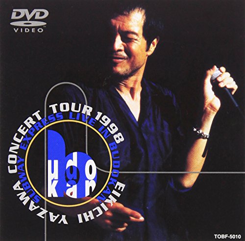 SUBWAY EXPRESS LIVE IN BUDOKAN [DVD]