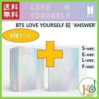 BTS 防弾少年団 LOVE YOURSELF 轉 正規3集 Answer 4種セット