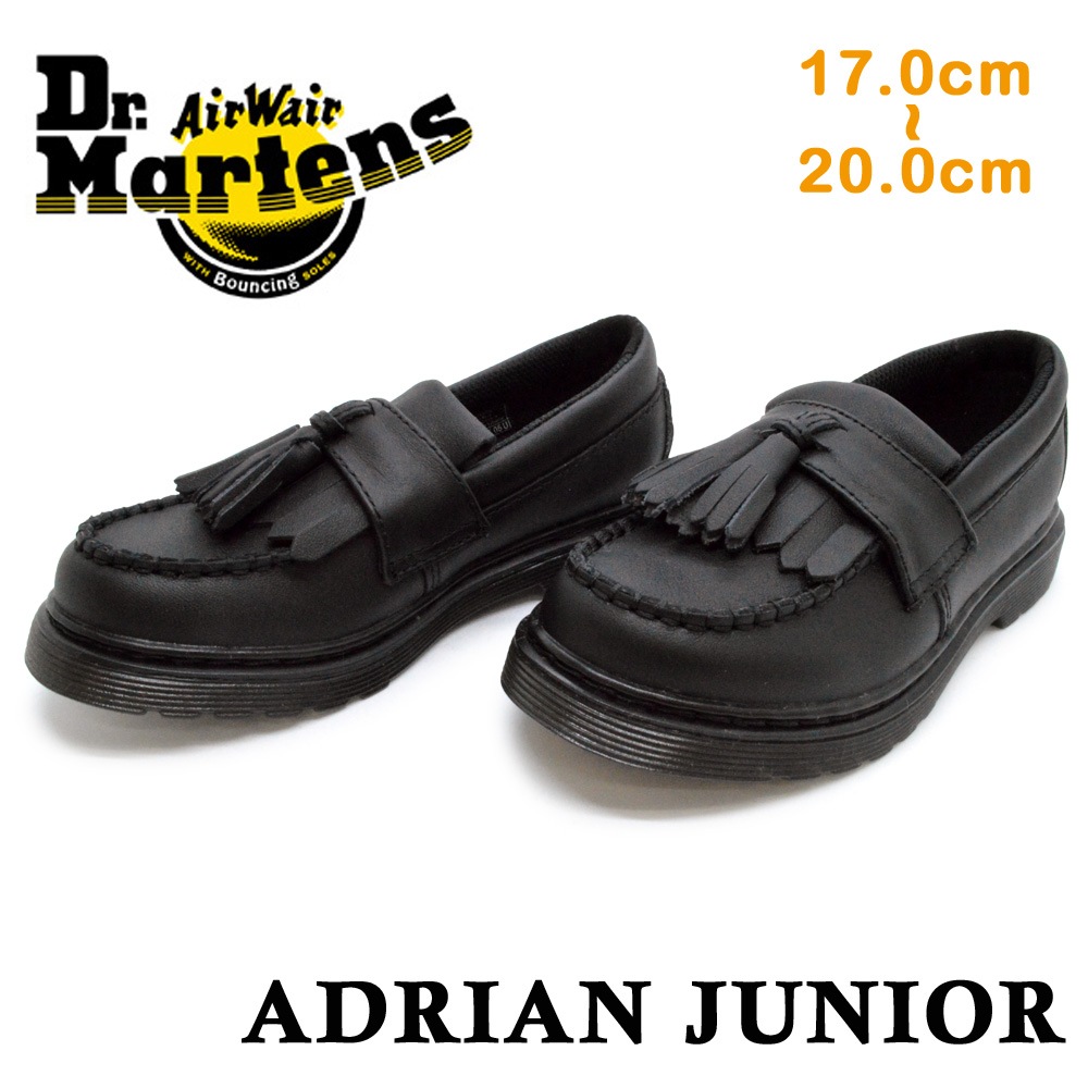 ドクターマーチン 国内正規販売代理店 キッズ ジュニア 子供靴 Dr.Martens ADRIAN JUNIOR エイドリアン ジュニア スリッポン ローファー 25157001