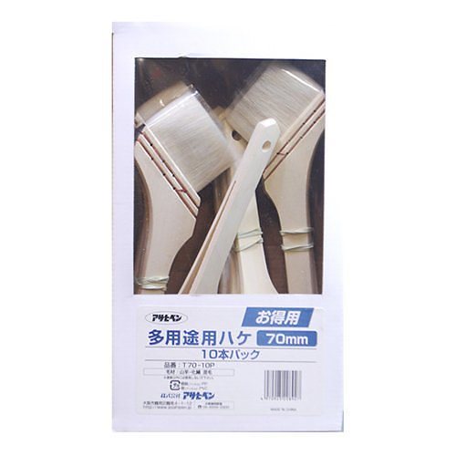 （まとめ買い）お得用多用途用刷毛10本パック 70MM T70-10P [x3]