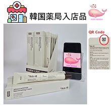 【新品未開封】リジュラン リジュオール リペアクリーム 2個セット 新品未開封】リジュオール リペアクリーム 2個セット 韓国 薬局